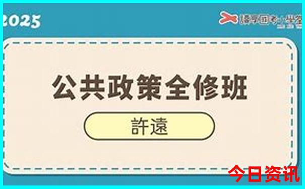 日本自由行必去景点